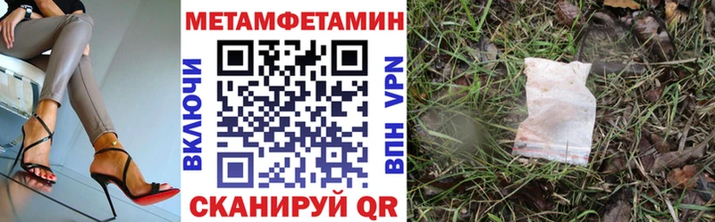 купить закладку Сухиничи Амфетамин VHQ