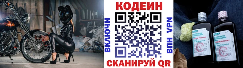 kraken сайт  Сухиничи  Codein Purple Drank 