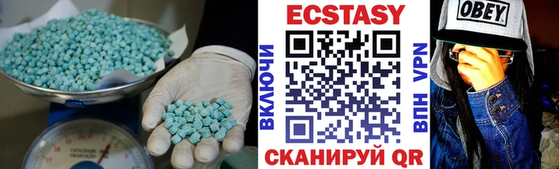 Экстази MDMA  наркошоп  Сухиничи 