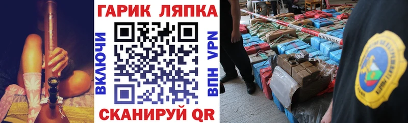 Гашиш гарик Сухиничи