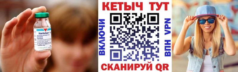 KRAKEN онион  Сухиничи  Кетамин ketamine 