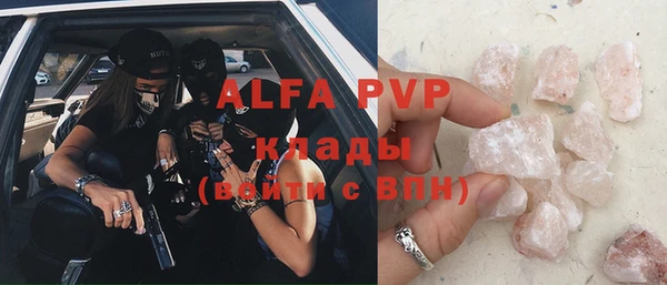 бутират Арсеньев