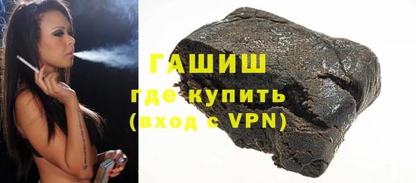 бутират Арсеньев