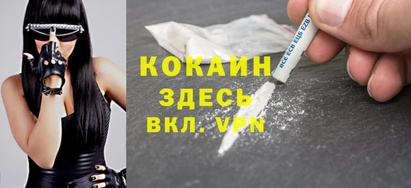 бутират Арсеньев