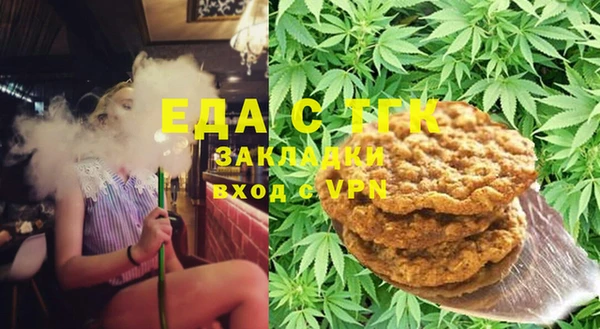 прущая мука Аркадак