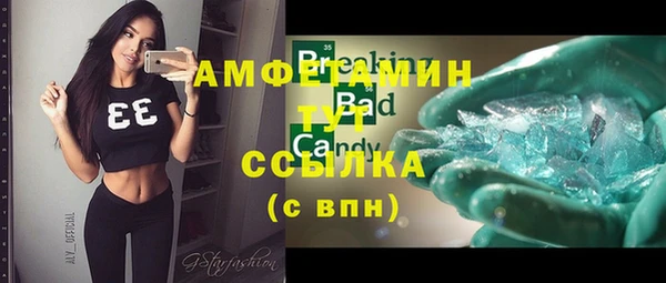 бутират Арсеньев