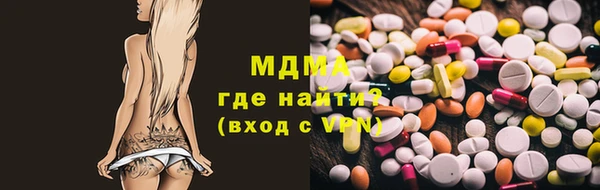 герыч Нефтекумск