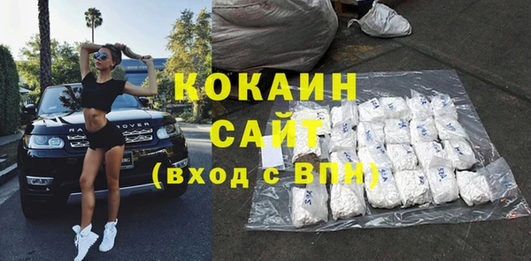 прущая мука Аркадак