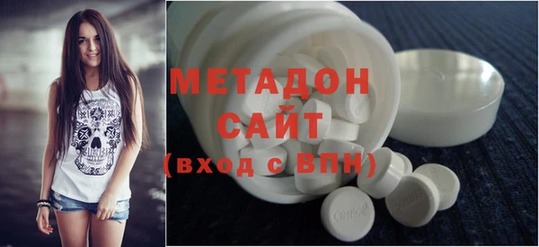 гидра Нефтегорск