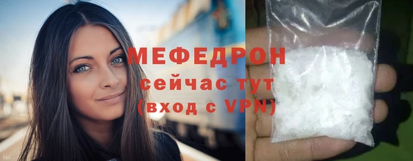 гидра Нефтегорск