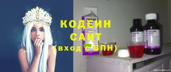 бутират Арсеньев
