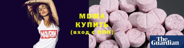 бутират Арсеньев