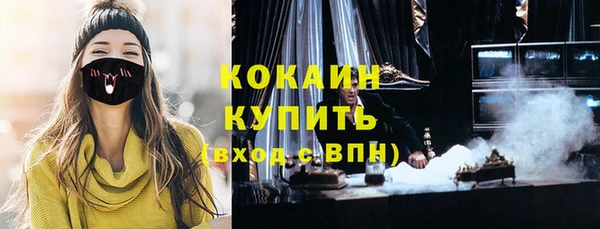 бутират Арсеньев
