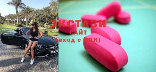 бутират Арсеньев