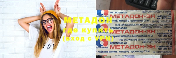 прущая мука Аркадак