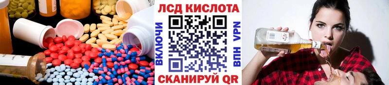 LSD-25 экстази кислота Сухиничи