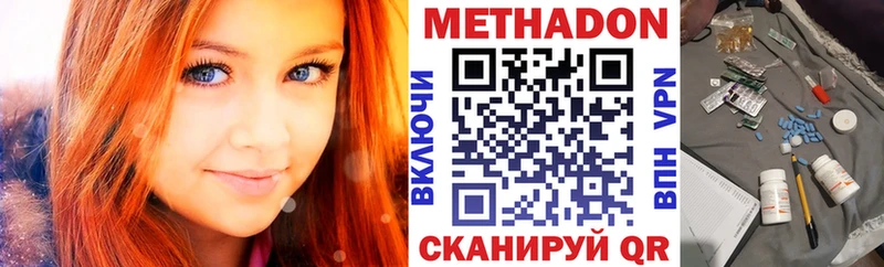omg сайт  Сухиничи  Метадон мёд 