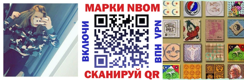 Марки NBOMe 1,5мг  Сухиничи 